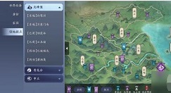 天涯明月刀手游怎么攻略npc 天涯明月刀可攻略npc介绍