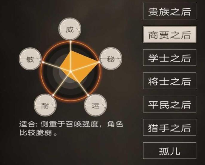 不朽之旅怎么删号重生 不朽之旅删号重生换身份方法介绍
