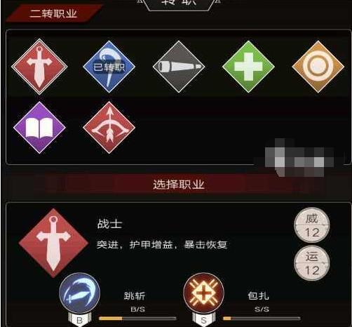 不朽之旅怎么删号重生 不朽之旅删号重生换身份方法介绍