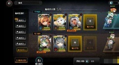 灰烬战线氪金玩法推荐 灰烬战线氪金如何玩