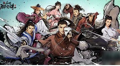 新射雕群侠传之铁血丹心无限流怎么玩 无限流阵容搭配攻略