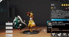 高能手办团5星手办排行榜 高能手办团最强五星角色推荐