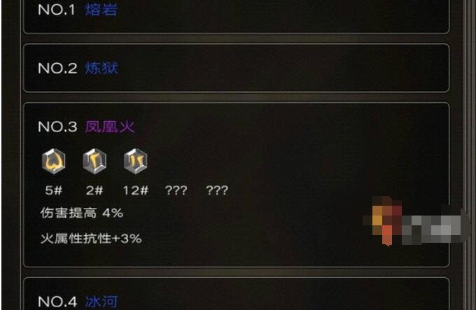 不朽之旅怎么激活符文之语 不朽之旅激活符文方法