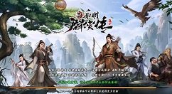新射雕群侠传之铁血丹心哪个门派好 最佳门派选择推荐介绍
