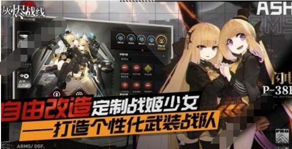 灰烬战线任务攻略 灰烬战线新手入门详细攻略