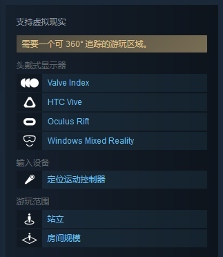 《剑之梦语》将于明年春季上架Steam