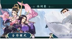 剑网3指尖对弈开局门派选择攻略 开局最强门派推荐