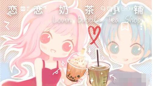 恋恋奶茶小铺新手要怎么玩 恋恋奶茶小铺玩法介绍