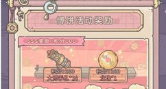 最强蜗牛中秋博饼活动攻略 中秋博饼活动怎么玩