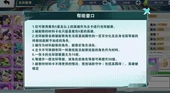无限英雄强势阵容怎么搭配 无限英雄阵容搭配攻略