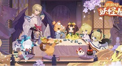 阴阳师妖怪屋宠物攻略大全 宠物获取及养成指南