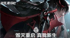 战双帕弥什露西亚鸦羽简评 露西亚鸦羽意识搭配推荐