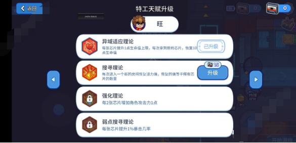 元能失控新手怎么玩 新手少走弯路必看攻略