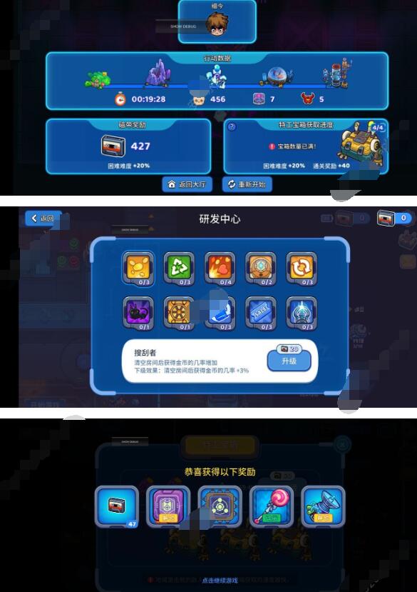 元能失控新手怎么玩 新手少走弯路必看攻略