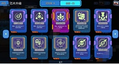 元能失控新手怎么玩 新手少走弯路必看攻略