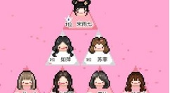 星光创造营创造35怎么出道?星光创造营创造35中角色成功出道攻略