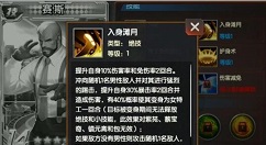 赛斯的第二个技能叫什么 拳皇98终极之战9月25日每日一题答案