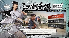 新射雕群侠传之铁血丹心英雄强度排行 新射雕群侠传之铁血丹心排行榜一览
