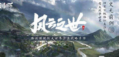 鸿图之下测试资格怎么获取 鸿图之下内测资格获取方法介绍