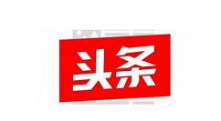 今日头条如何关闭广告推广?今日头条关闭广告步骤方法