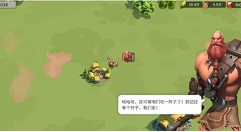 万国觉醒客服在哪里找 万国觉醒客服联系方式
