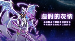 奥拉星手游无念技能怎么样?奥拉星手游神宠虚空之主无念强度解析