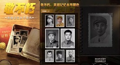 和平精英致敬老兵怎么玩？纪念碑位置与献白菊花玩法攻略