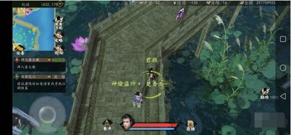 下一站江湖阿木怎么才能招募 下一站江湖阿木招募攻略