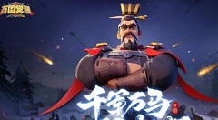 万国觉醒公测十大福利什么时候放送 万国觉醒公测正式开启