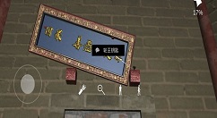 宋明朝攻略怎么拿到钥匙 宋明朝攻略拿到钥匙教程