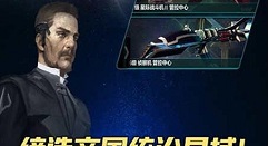 宇宙世界出现网络或设备异常怎么解决 宇宙世界解决方案一览