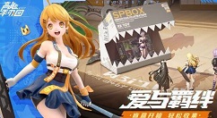 高能手办团兑换码有哪些 高能手办团最新礼包兑换码分享