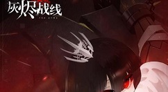 灰烬战线性格框架如何选择 灰烬战线性格框架选择攻略介绍