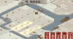 江南百景图应天府怎么布局 江南百景图应天府布局思路
