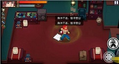 战魂铭人怎么获得隐藏角色 战魂铭人隐藏角色佩德勒怎么解锁