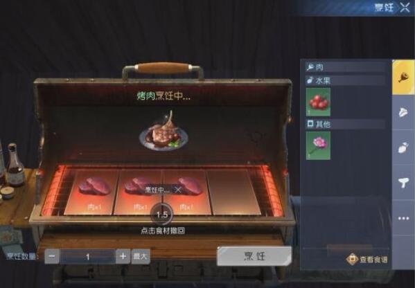 黎明觉醒生存指南 黎明觉醒怎么顺利活下去