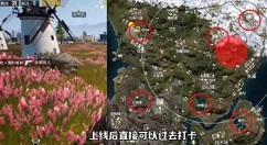 和平精英山谷特训补给箱在哪?和平精英山谷地图特训补给箱获取详解