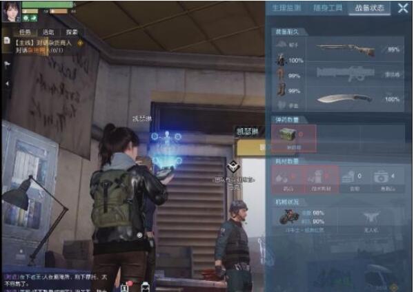 黎明觉醒生存指南 黎明觉醒怎么顺利活下去