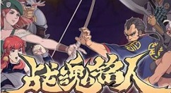 战魂铭人怎么制作饮料 战魂铭人制作饮料方法攻略