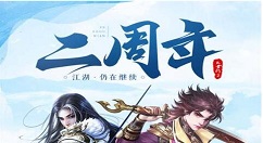 大掌门2闪退黑屏怎么办 大掌门2闪退黑屏解决方案