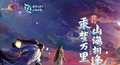 剑网三奉天证道公测活动攻略 剑网3奉天证道预热活动怎么玩