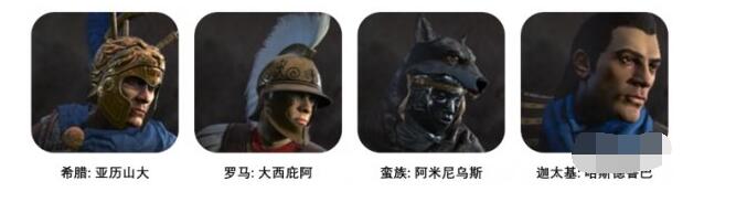 全面战争竞技场骑兵将领怎么选 全面战争竞技场骑兵将领技能解析