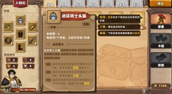 凯瑞尔轮回无限战流怎么玩？凯瑞尔轮回无限战流快速通关打法解析