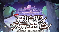 异次元大作战无法更新怎么办 异次元大作战无法更新怎么解决