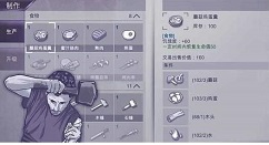 阿瑞斯病毒隐藏武器怎么获取 阿瑞斯病毒隐藏武器位置详解
