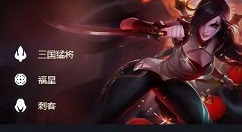 云顶之弈S4六福星赌狗有哪些阵容 S4六福星赌狗阵容玩法攻略方法