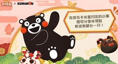 阴阳师妖怪屋熊本熊怎么获得 阴阳师妖怪屋熊本熊捕获方式