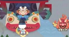 《阴阳师：妖怪屋》美食副本如何开启 美食副本开启攻略
