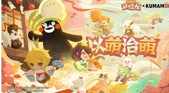 阴阳师妖怪屋熊本熊联动活动攻略 阴阳师妖怪屋获取专属皮肤开放方法