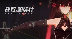 战双帕弥什地平线阵容怎么搭配 战双帕弥什地平线阵容搭配攻略